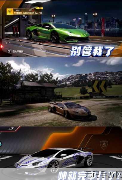 巅峰极速，网易正版赛车竞速手游，燃爆速度与激情的赛道之旅