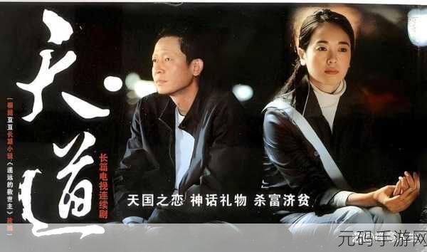 最好的观看2013中文:1. 透视2013:电影与文化的交汇之旅
