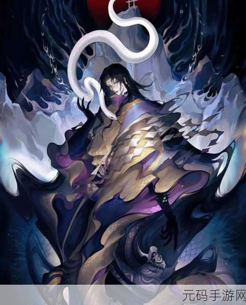 阴阳师,探寻大蛇神与八岐大蛇的神秘关联
