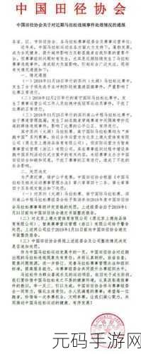欧洲码一码二码三区:好的,以下是一些基于欧洲码的扩展标题建议: