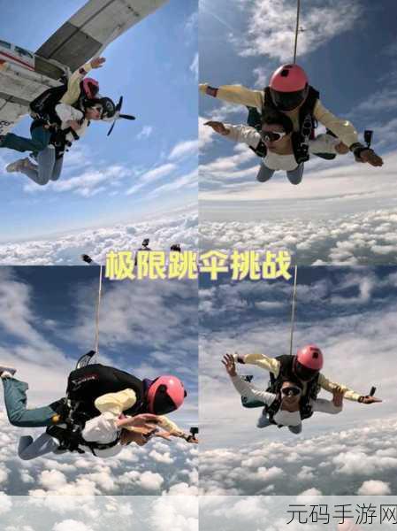 挑战极限速度,尽在自由落体加速,敏捷下落新体验等你来探索!