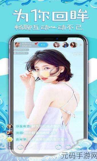 蜜芽tv在线网站导航:1. "蜜芽TV:探索最新热门剧集与电影推荐