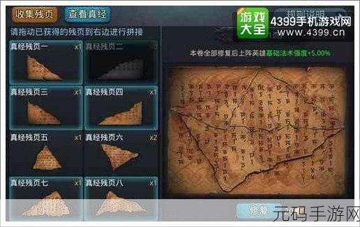 乱斗西游 2 新手光速升级秘籍