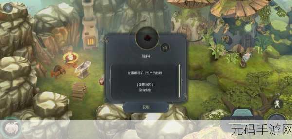魔女之泉 4 第三章通关秘籍,详尽图文攻略指南