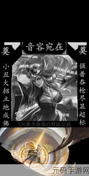 王者荣耀,刘备与雅典娜主宰制霸之谜