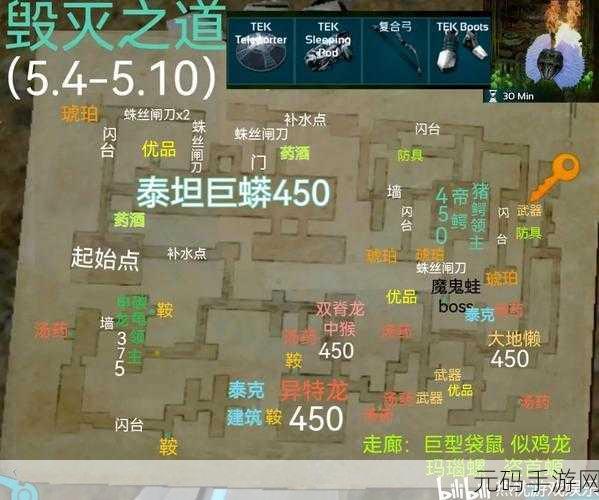 方舟生存进化手游地牢地图全解析与通关秘籍