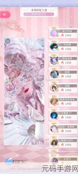 闪耀暖暖,过往如云烟的完美搭配秘籍