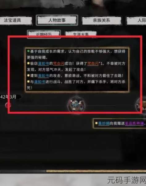 一梦江湖之艾青喜好全揭秘,好感度飙升秘籍