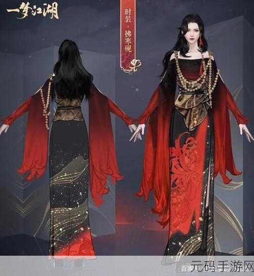 一梦江湖之艾青喜好全揭秘,好感度飙升秘籍
