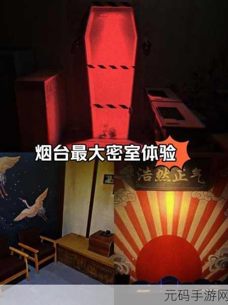 惊悚升级,智力挑战!密室逃脱,医院越狱最新版震撼来袭
