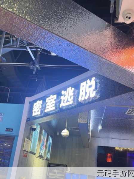 惊悚升级,智力挑战!密室逃脱,医院越狱最新版震撼来袭