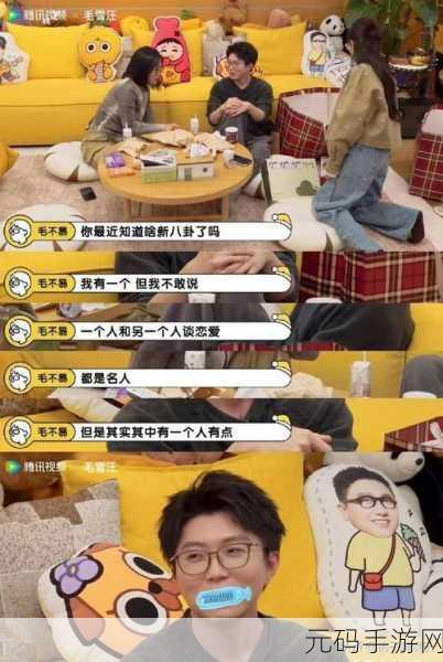 热点爆料平台入口:1. 爆料平台热议:揭开娱乐圈内幕的真相