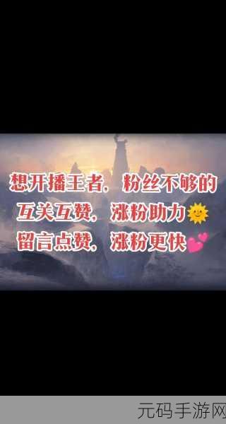 iPhone X 助力王者荣耀，专属适配打造极致游戏体验