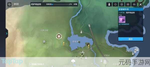 诺亚之心纸短情长奇遇全攻略指南