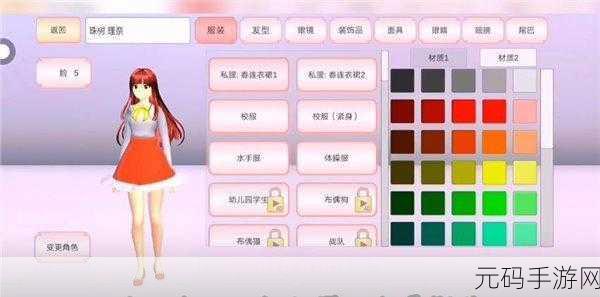 樱花校园模拟器燃情上线,烧烤套装解锁夏日新乐趣