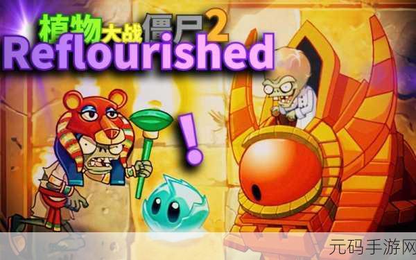 僵尸运动场2无限金币版震撼来袭，枪林弹雨中的生存挑战再升级