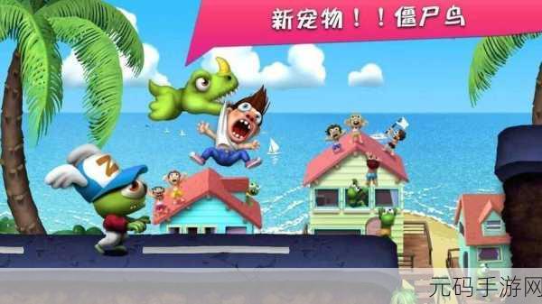 僵尸运动场2无限金币版震撼来袭，枪林弹雨中的生存挑战再升级