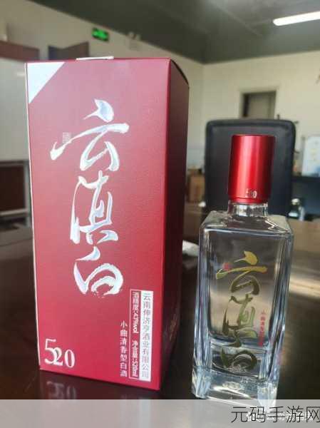 国精产品一品二品国精91：1. 国精91：探寻中国传统白酒的灵魂