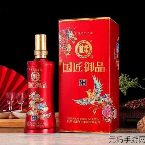 国精产品一品二品国精91：1. 国精91：探寻中国传统白酒的灵魂