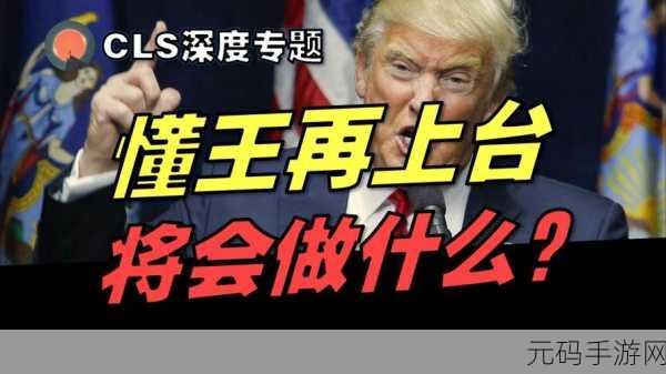 反差婊吃瓜免费合集万里长征:1. 反差婊的吃瓜人生:万里长征中的趣闻轶事