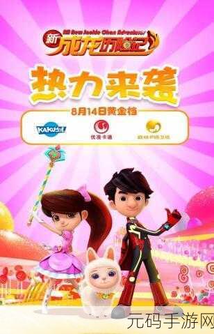 奇妙跳跳跳风靡全网，卡通街机冒险新体验等你来探索！