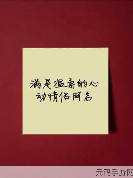 my297777最新地域网名是什么：1. 我的城市，我的故事：探寻地域网名背后的意义