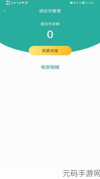两人在室内拨萝卜的软件:1. 《室内趣味搭配:萝卜拔除大赛