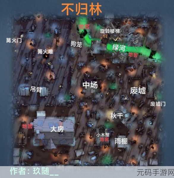 探索第五人格不归林，神秘入口全解析
