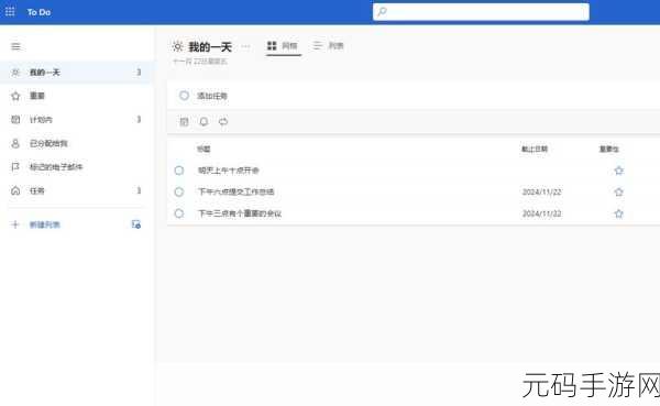 夜晚必备100款软件:1. 夜晚生活必备:100款软件推荐清单