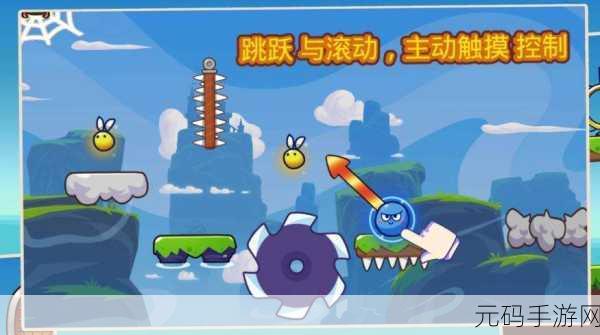 弹跳新纪元，再次起跳带你领略趣味无穷的闯关冒险
