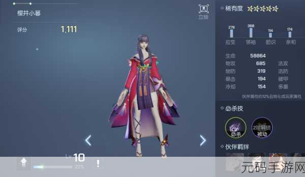 龙族幻想超级巨星活动爆率全解析 助你登顶星途