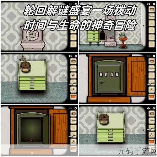 绝望中的光芒,勇者逐梦绝望勇者与梦的世界汉化版震撼上线,冒险解谜新纪元