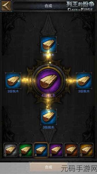 列王的纷争加速类道具全解析,助力称霸游戏世界