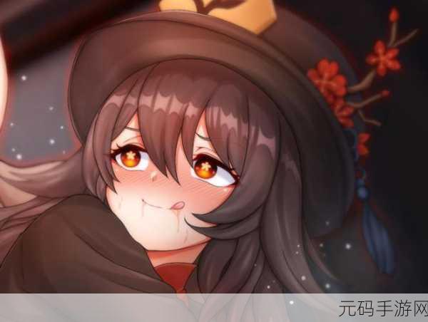 胡桃吃旅行者胡萝卜视频：1. 胡桃与旅行者的胡萝卜美食冒险