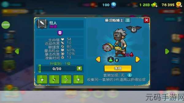 末日战场，无限资源畅享，死亡突围，僵尸战争无限金币钻石版火爆来袭！