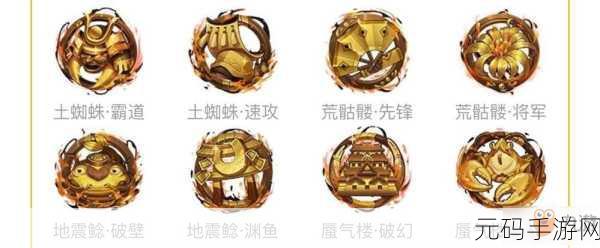 阴阳师独游印记神秘力量大揭秘，专属奖励轻松拿