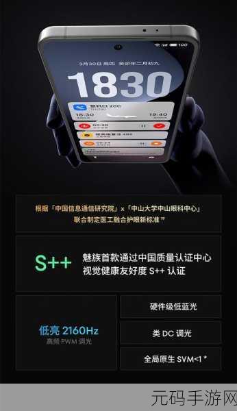 第二代骁龙4：第二代骁龙4：智能手机性能再升级，探索未来科技新高度