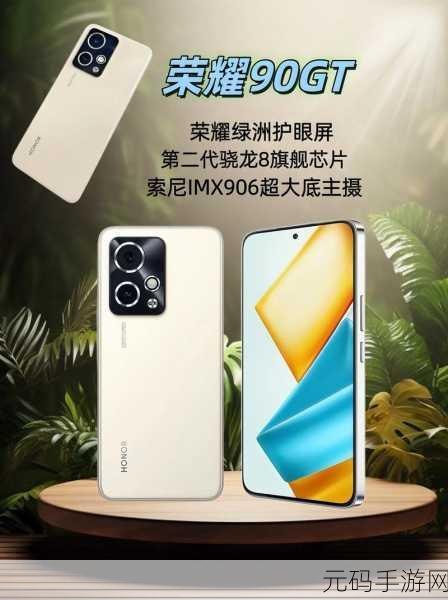 第二代骁龙4：第二代骁龙4：智能手机性能再升级，探索未来科技新高度