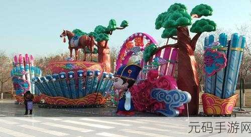 夜晚黄台:1. 夜晚黄台:星空下的梦幻旅程