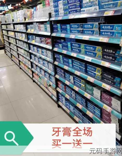 精品产品一区二区三区四区:1. 精品产品带你探索四区精致生活