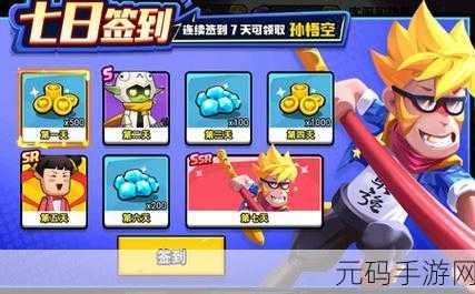 乱斗高手风靡全网,解压神器破解版最新下载指南