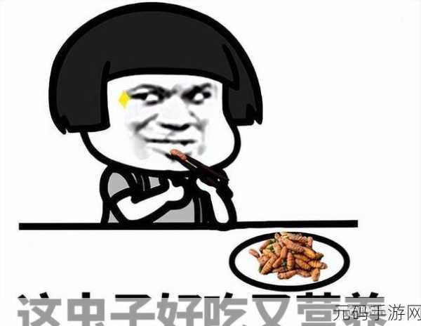 一小孩半夜吃坤风险:1. 半夜惊醒,孩子偷偷享用美食的潜在危机