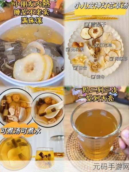一小孩半夜吃坤风险:1. 半夜惊醒,孩子偷偷享用美食的潜在危机