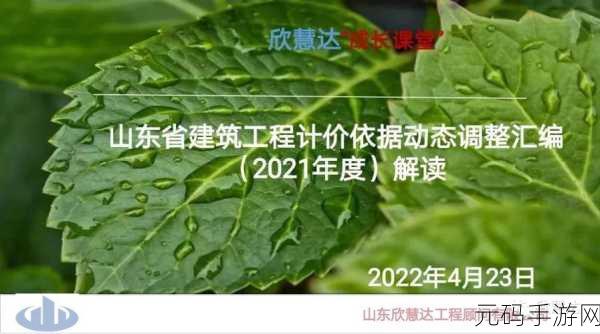 黄金网站app观看大全天涯:1. 黄金网站APP带你畅游财富之路