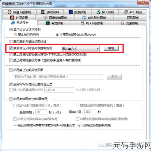 不良网站入口免费:1. 如何识别和避免不良网站入口的技巧