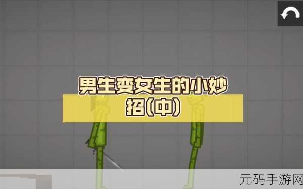男生和女生一起差差差的软件：1. 男生女生一起畅聊，发现更多共同点