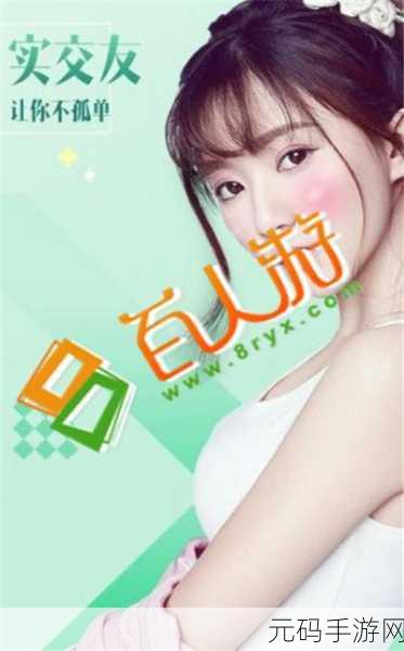 视频网站跳转入口:1. "探索无限精彩,畅游各类视频内容平台
