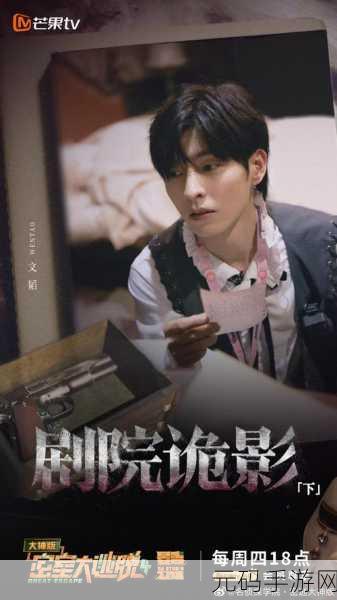 密室挑战再升级！逃脱绑架手游最新版火爆来袭，烧脑益智不容错过