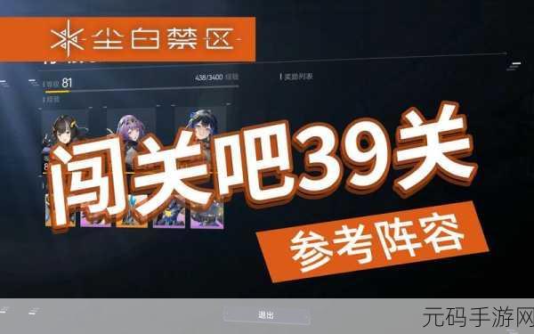 魔性挑战新纪元，火箭粉碎球球，打飞机游戏界的休闲闯关新星！
