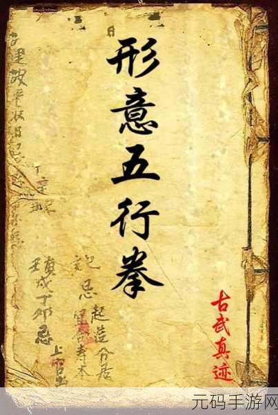烟雨江湖叠浪诀的武功搭配秘籍